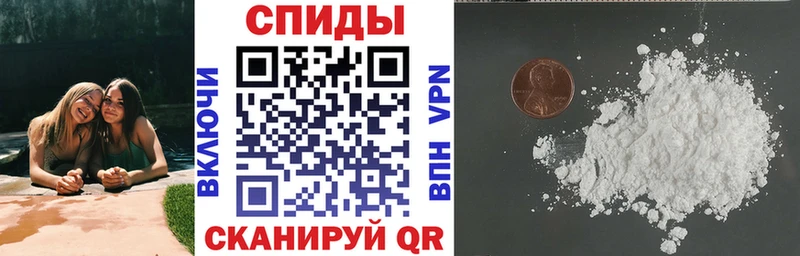 Amphetamine Розовый  Пересвет 