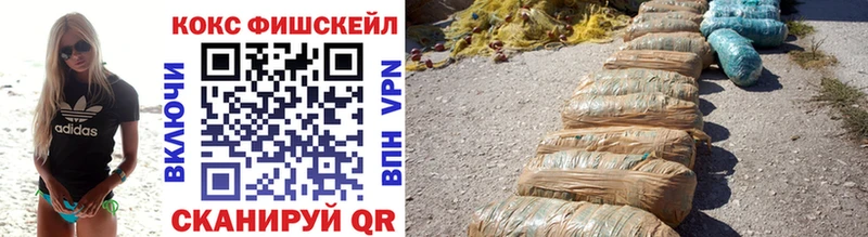 КОКАИН 98%  закладки  Пересвет 
