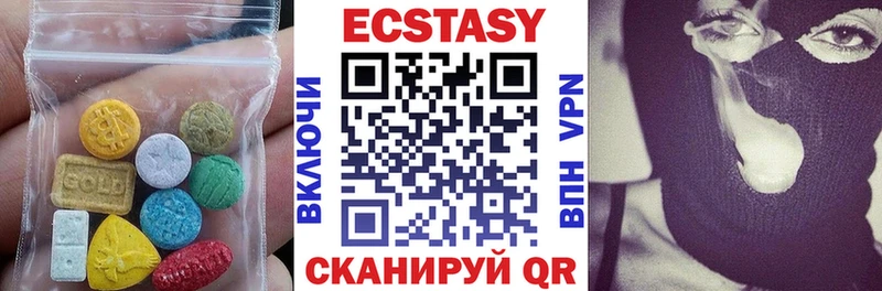 ЭКСТАЗИ таблы  Пересвет 