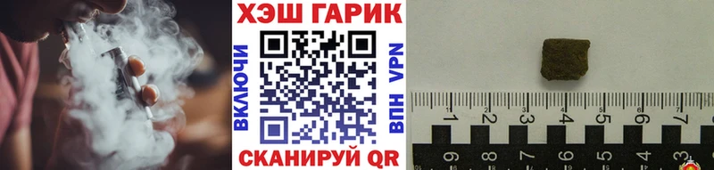 omg   Пересвет  ГАШИШ хэш  закладка 