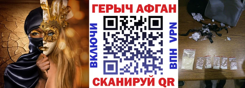 даркнет сайт  Пересвет  Героин белый 