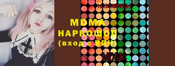 наркотики Тобольск