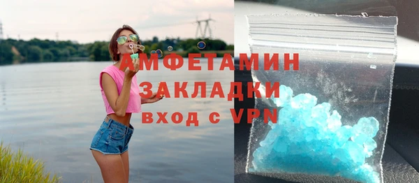 метамфетамин Тихорецк