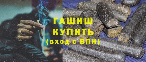 соль ск Тутаев