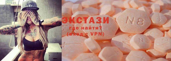мяу мяу кристалл Горнозаводск