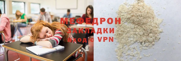 наркотики Тобольск