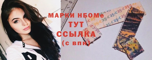 мяу мяу кристалл Горнозаводск