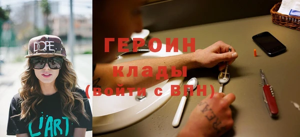 наркотики Тобольск