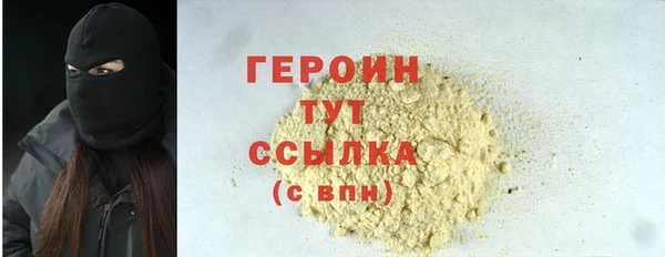 apvp Горно-Алтайск