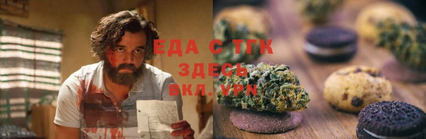 мяу мяу кристалл Горнозаводск