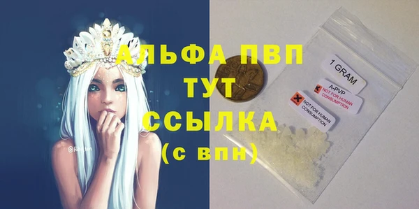 мет Горняк