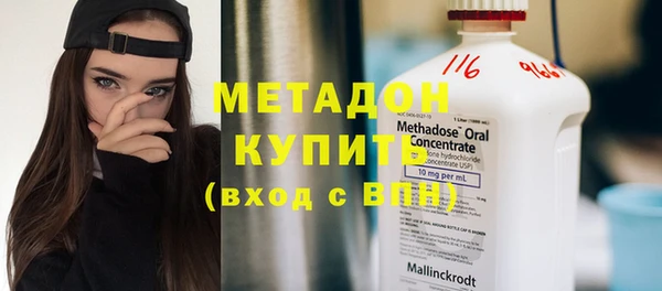 мет Горняк