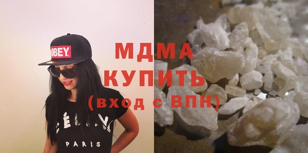 мет Горняк