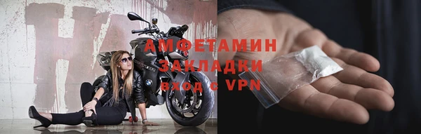 мяу мяу кристалл Горнозаводск