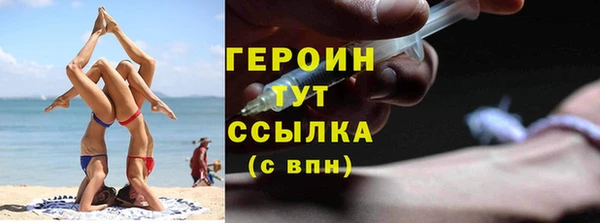 мяу мяу кристалл Горнозаводск