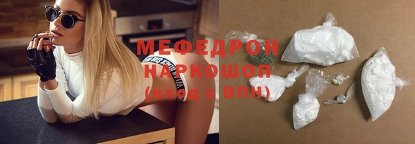 метамфетамин Тихорецк
