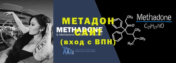 мяу мяу кристалл Горнозаводск