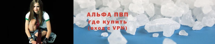 apvp Горно-Алтайск