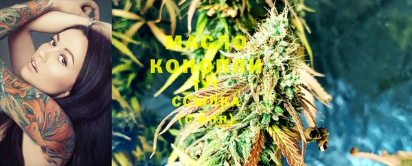 мяу мяу кристалл Горнозаводск
