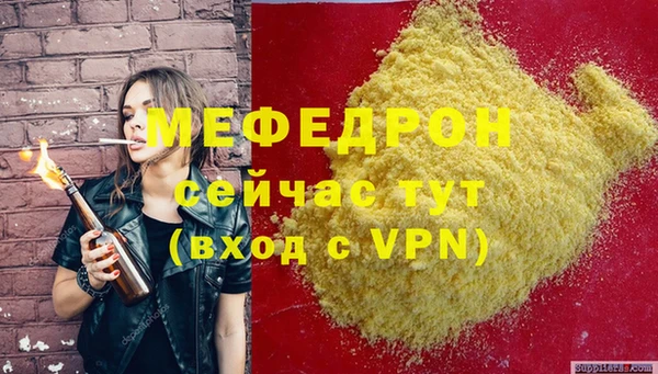 мет Горняк