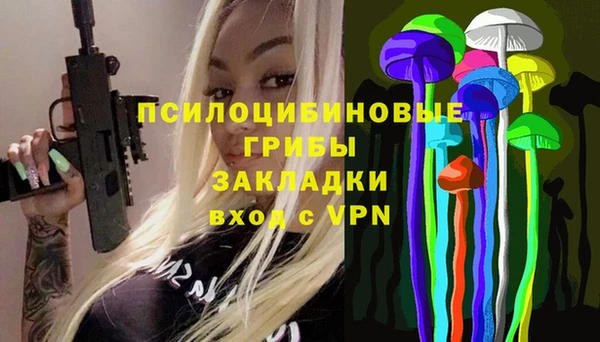 метамфетамин Тихорецк