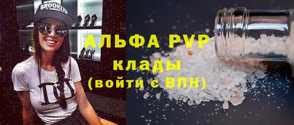 мет Горняк