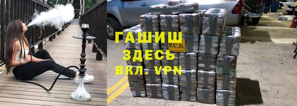 мет Горняк