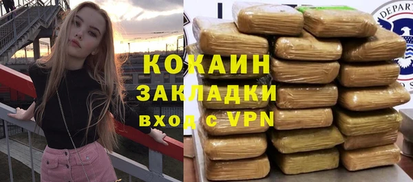 мяу мяу кристалл Горнозаводск