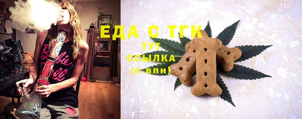 мет Горняк