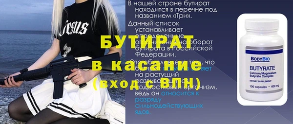 мяу мяу кристалл Горнозаводск