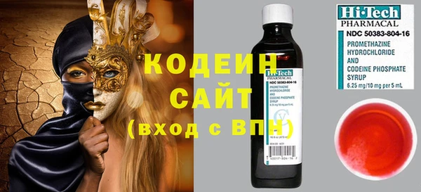 мяу мяу кристалл Горнозаводск