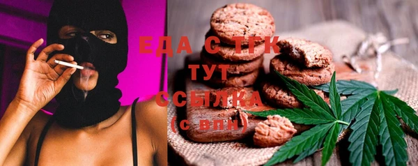 мяу мяу кристалл Тында