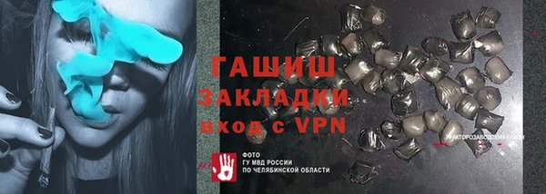 мет Горняк