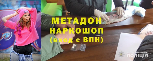 метамфетамин Тихорецк