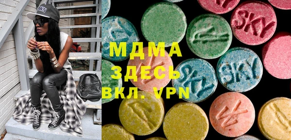 мет Горняк