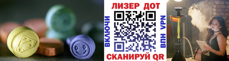 ссылка на мегу ссылка  Пересвет  LSD-25 экстази кислота  закладки 