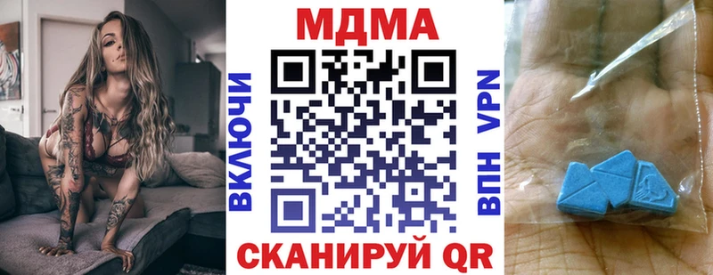 МДМА кристаллы цены Пересвет