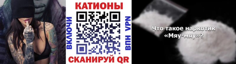 kraken сайт  Пересвет  МЕФ кристаллы 