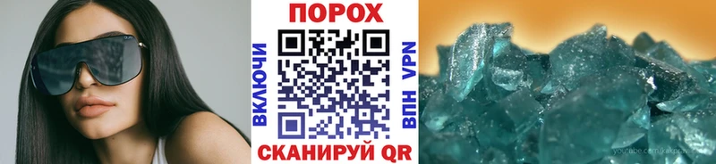 Первитин винт  Пересвет 
