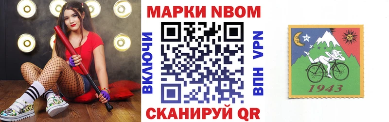 darknet формула  Пересвет  Марки 25I-NBOMe 1500мкг 